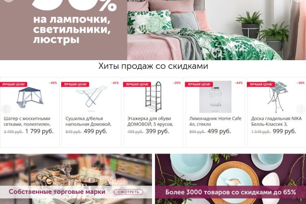 Кракен сайт даркнет ссылка