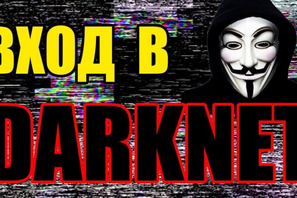 Kraken darkmarket