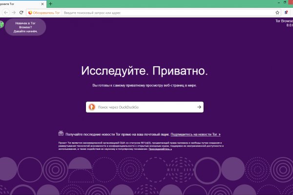 Кракен маркетплейс что продают