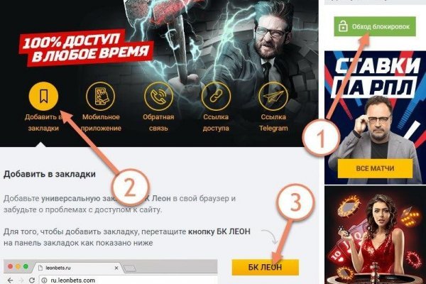 Кракен плейс