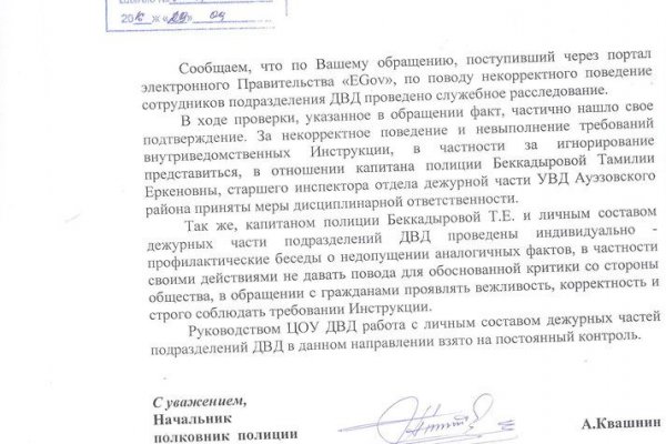 Актуальные ссылки кракен 2025