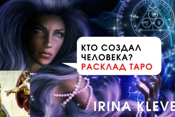 Официальная тор ссылка кракен сайта