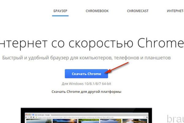 Сайт кракен что это такое