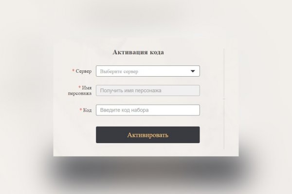 Кракен даркнет в тор