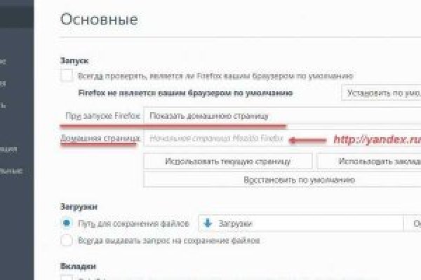 Сайт кракен тор браузера