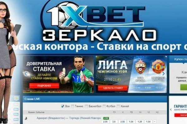 Официальный сайт kraken ссылки зеркала