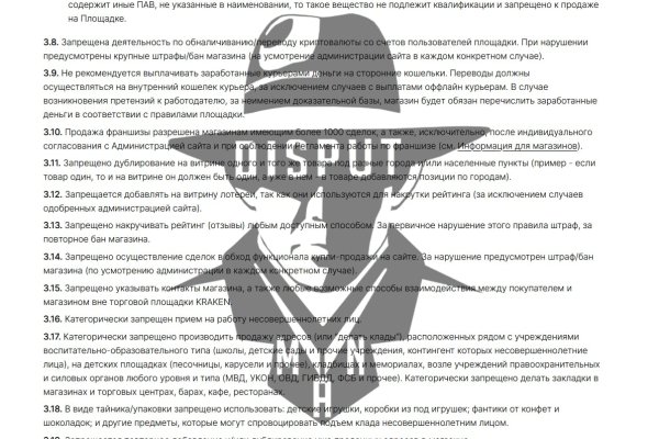 Кракен почему не заходит
