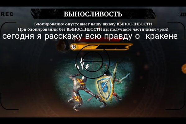 Кракен ссылка орион