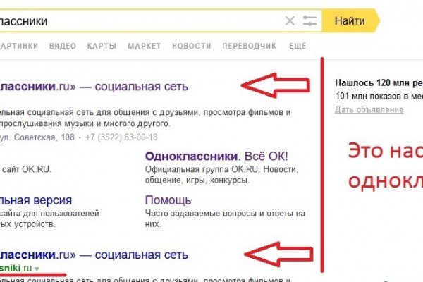 Как восстановить аккаунт на кракене даркнет