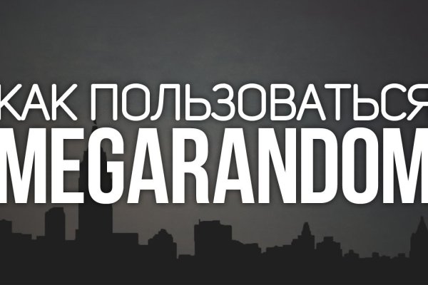 Как зайти на кракен с телефона андроид