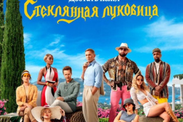 Кракен даркнет store