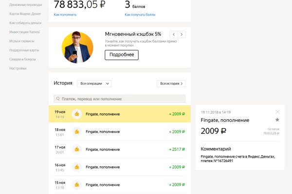 Список сайтов даркнета