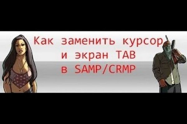 Кракен как войти