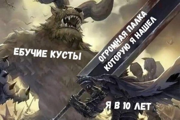 Кракен сайт магазин kraken clear com