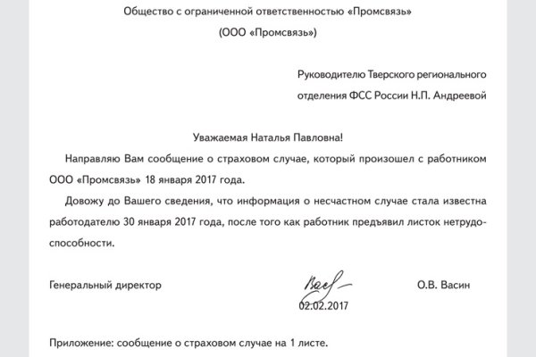 Кракен клир ссылка