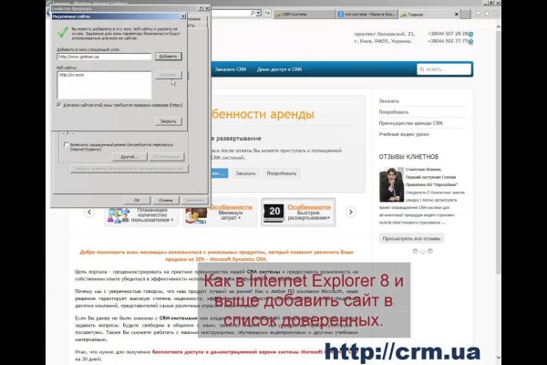 Зеркало на кракен
