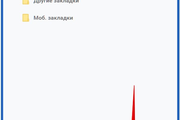 Как пополнять кракен тор