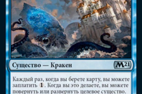 Даркнет заказ