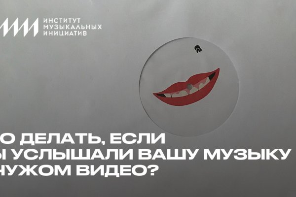 Кракен ссылка в тор
