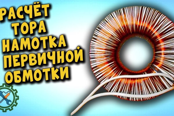 Кракен безопасный вход