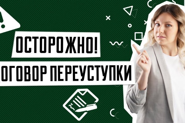 Кракен тор ссылка магазин