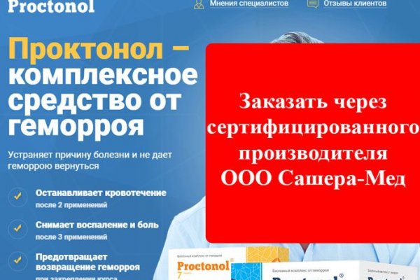 Кракен браузер