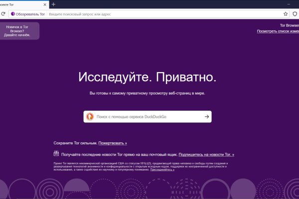 Кракен маркет свежие ссылки