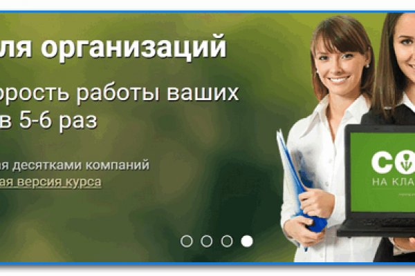 Кракен маркетплейс официальный сайт сайт ссылка