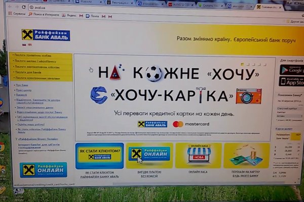 Как восстановить аккаунт в кракен