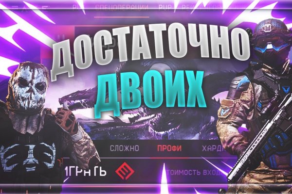 Kra50.cc Вход на сайт главная страница