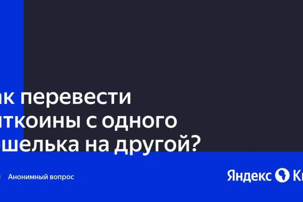 Что такое кракен маркет торкнет