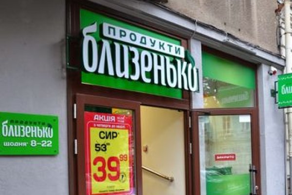 Сайты типа гидры