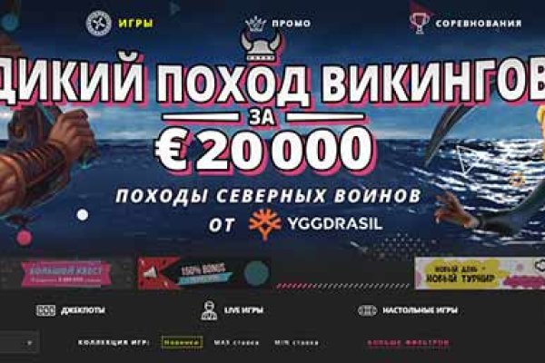 Ссылка на кракен не работает