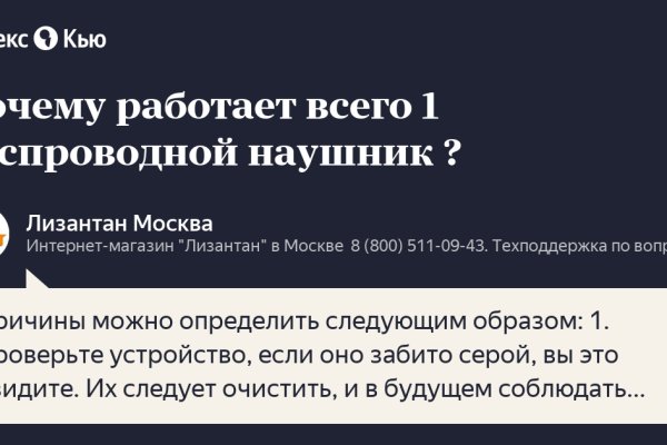 Дарк нет вход