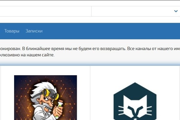 Кракен площадка зеркало