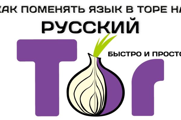 Зеркало на кракен