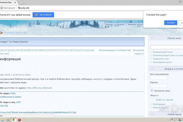 Кракен маркетплейс в москве