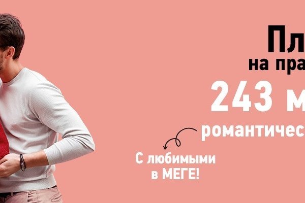 Ссылки на даркнет