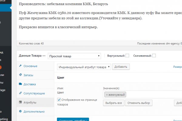 Кракен дарк сайт