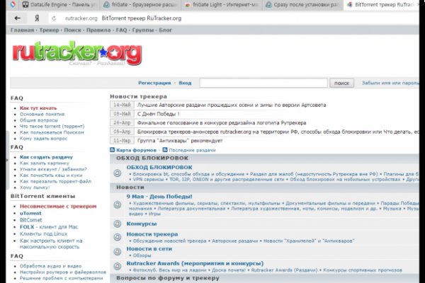 Рабочее зеркало кракен store