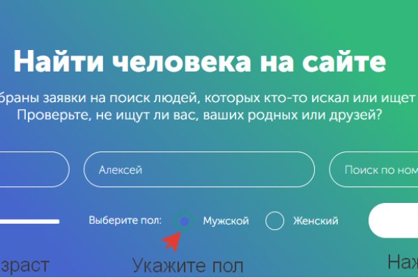 Доступ кракен