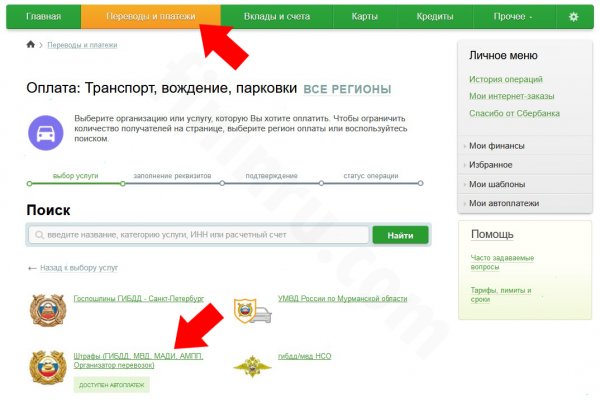 Сайт наркотиков купить