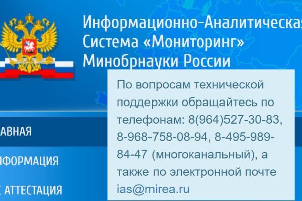 Кракен наркологический