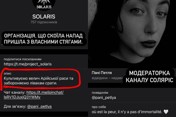 Настоящая ссылка на кракен