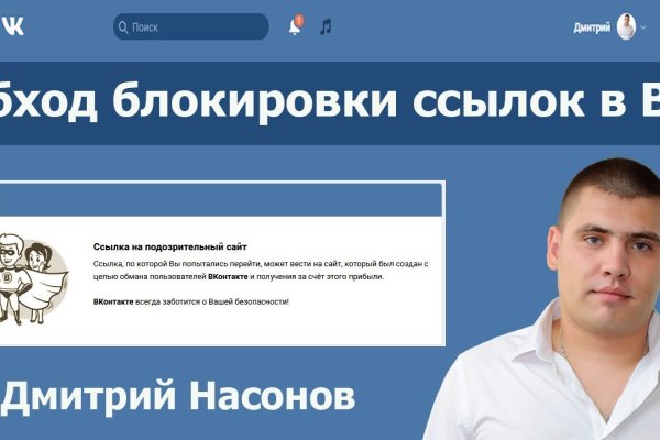 Площадки в даркнете