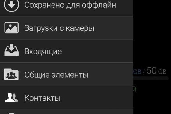 Реальные ссылки кракен