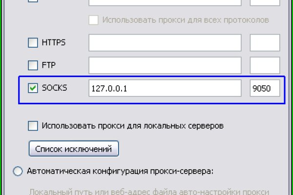Какая сейчас ссылка на кракен
