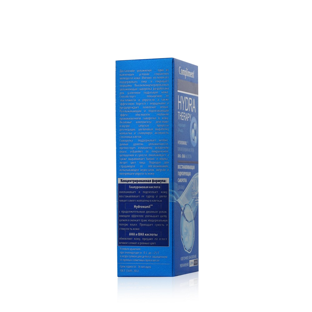 Kraken 26 at
