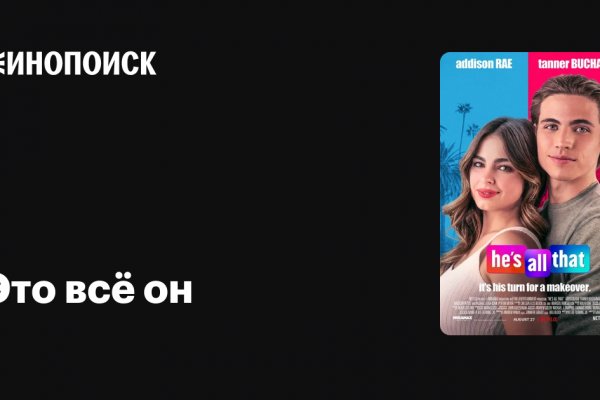 Кракен тор kr2web in