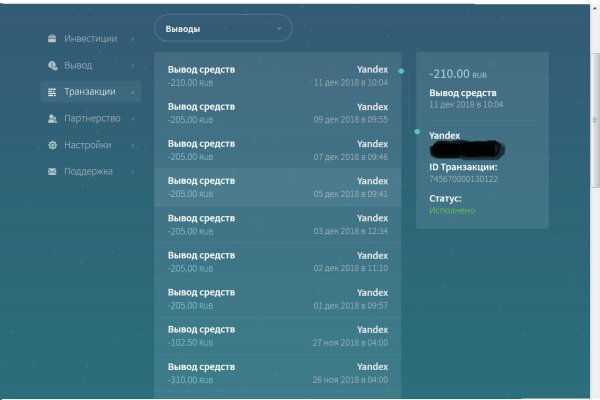Kraken ссылка на сайт актуальная